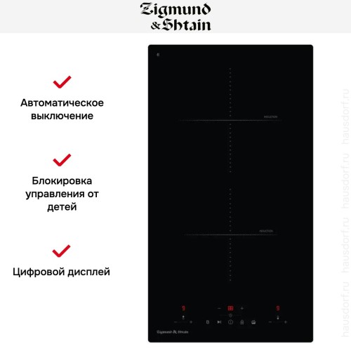 Стеклокерамическая варочная панель Zigmund & Shtain CI 22.3 B купить в Москве и Санкт-Петербурге