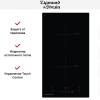 Стеклокерамическая варочная панель Zigmund & Shtain CI 22.3 B купить в Москве и Санкт-Петербурге
