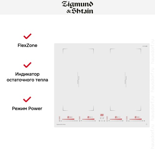 Стеклокерамическая варочная панель Zigmund Shtain CI 29.6 W