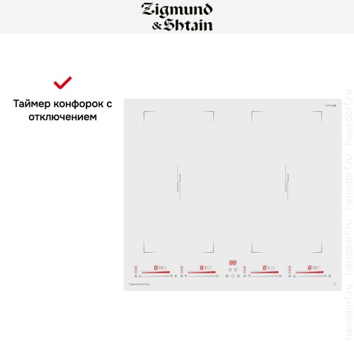 Стеклокерамическая варочная панель Zigmund Shtain CI 29.6 W