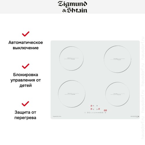 Стеклокерамическая варочная панель Zigmund Shtain CI 30.6 W
