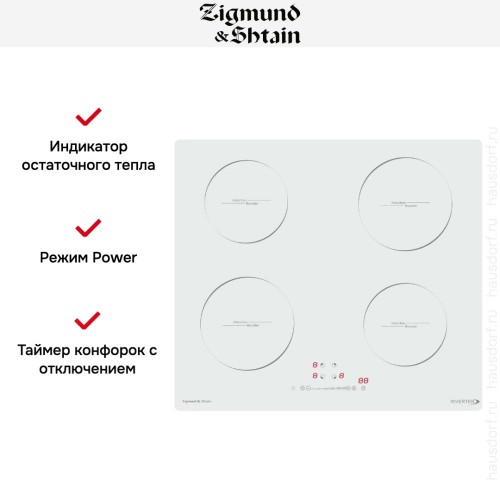 Стеклокерамическая варочная панель Zigmund Shtain CI 30.6 W