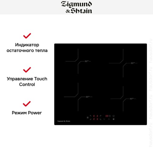 Стеклокерамическая варочная панель Zigmund Shtain CI 33.6 B