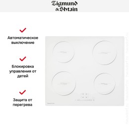 Стеклокерамическая варочная панель Zigmund Shtain CI 35.6 W