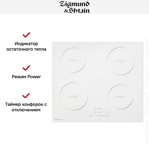 Стеклокерамическая варочная панель Zigmund Shtain CI 35.6 W