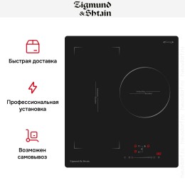 Стеклокерамическая варочная панель Zigmund Shtain CI 49.4 B