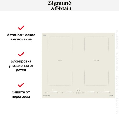 Стеклокерамическая варочная панель Zigmund Shtain CI 69.6 I