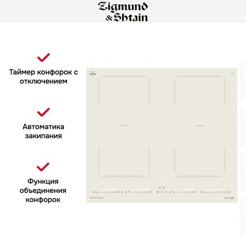 Стеклокерамическая варочная панель Zigmund Shtain CI 69.6 I
