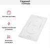 Варочная панель домино Zigmund Shtain CI 35.3 W
