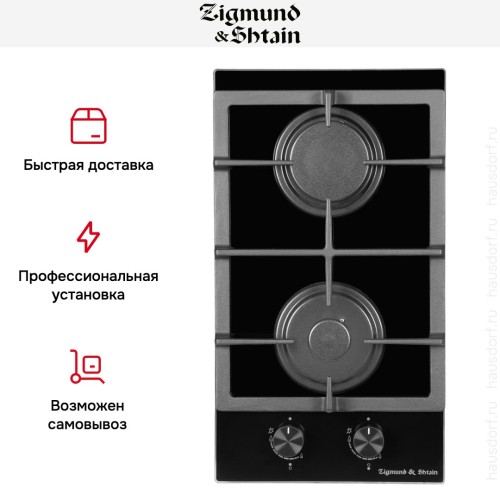 Варочная панель домино Zigmund Shtain M 26.3 B