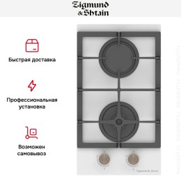 Варочная панель домино Zigmund Shtain M 26.3 W