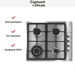 Варочная панель Zigmund Shtain GN 98.61 S