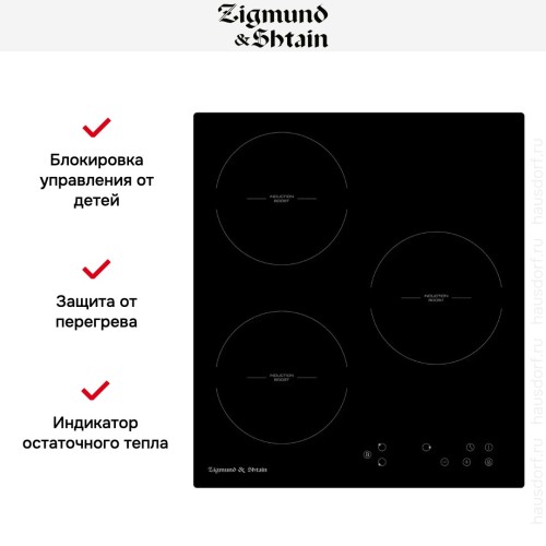 Встраиваемая электрическая варочная панель Zigmund Shtain CI 33.4 B