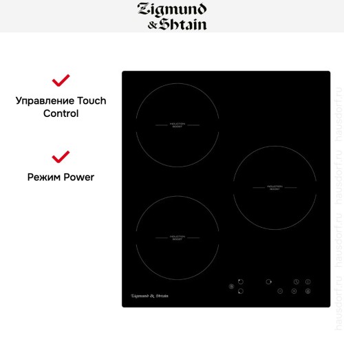 Встраиваемая электрическая варочная панель Zigmund Shtain CI 33.4 B