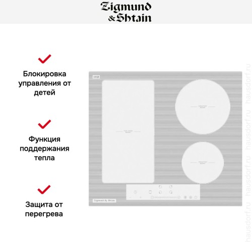 Встраиваемая электрическая варочная панель Zigmund Shtain CI 34.6 W