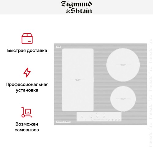 Встраиваемая электрическая варочная панель Zigmund Shtain CI 34.6 W