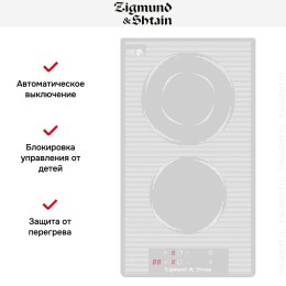 Встраиваемая электрическая варочная панель Zigmund Shtain CN 36.3 W