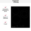 Встраиваемая электрическая варочная панель Zigmund Shtain CN 37.4 B