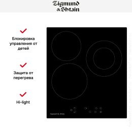 Встраиваемая электрическая варочная панель Zigmund Shtain CN 37.4 B