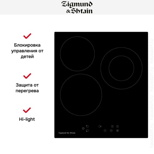 Встраиваемая электрическая варочная панель Zigmund Shtain CN 37.4 B