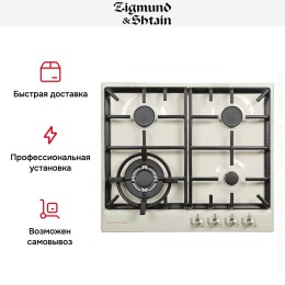 Встраиваемая газовая варочная панель Zigmund Shtain G 12.6 X