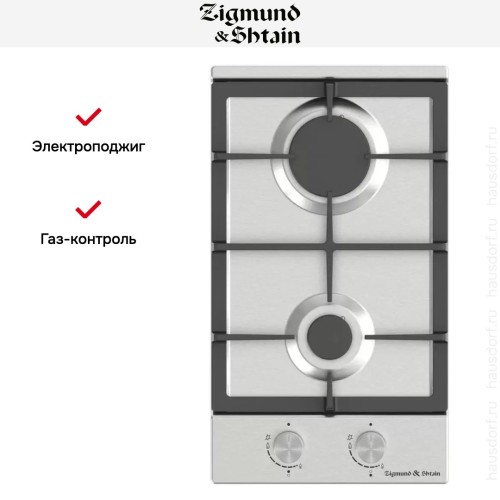 Встраиваемая газовая варочная панель Zigmund Shtain G 14.3 S