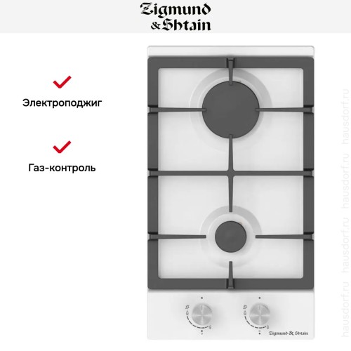 Встраиваемая газовая варочная панель Zigmund Shtain G 14.3 W