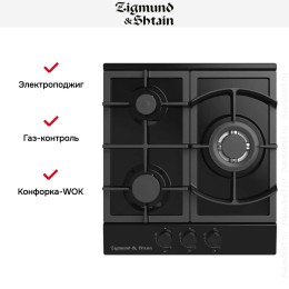 Встраиваемая газовая варочная панель Zigmund Shtain G 14.4 B