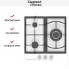 Встраиваемая газовая варочная панель Zigmund Shtain G 14.4 W