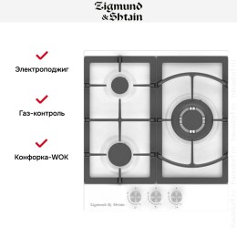 Встраиваемая газовая варочная панель Zigmund Shtain G 14.4 W