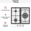 Встраиваемая газовая варочная панель Zigmund Shtain G 14.4 W