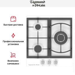 Встраиваемая газовая варочная панель Zigmund Shtain G 14.4 W