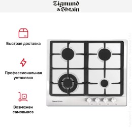 Встраиваемая газовая варочная панель Zigmund Shtain GN 128.61 W