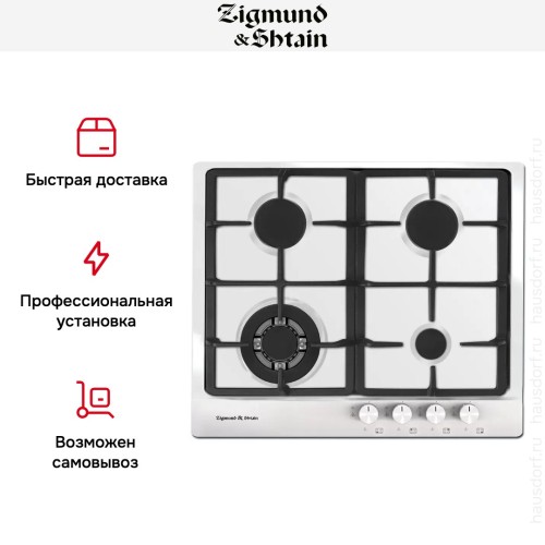 Встраиваемая газовая варочная панель Zigmund Shtain GN 128.61 W