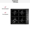 Встраиваемая газовая варочная панель Zigmund Shtain GN 98.61 B