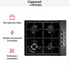 Встраиваемая газовая варочная панель Zigmund Shtain GN 98.61 B