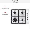 Встраиваемая газовая варочная панель Zigmund Shtain GN 98.61 W
