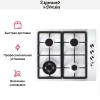 Встраиваемая газовая варочная панель Zigmund Shtain GN 98.61 W