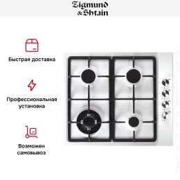 Встраиваемая газовая варочная панель Zigmund Shtain GN 98.61 W