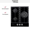 Встраиваемая газовая варочная панель Zigmund Shtain M 23.4 B