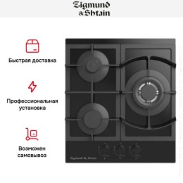 Встраиваемая газовая варочная панель Zigmund Shtain M 26.4 B