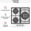 Встраиваемая газовая варочная панель Zigmund Shtain M 26.4 W