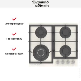 Встраиваемая газовая варочная панель Zigmund Shtain M 26.6 I