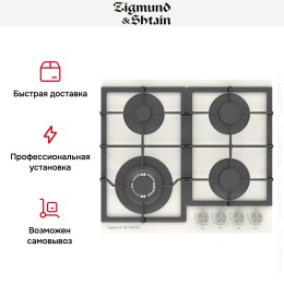 Встраиваемая газовая варочная панель Zigmund Shtain M 26.6 I