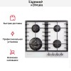 Встраиваемая газовая варочная панель Zigmund Shtain MN 197.61 W
