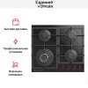 Встраиваемая газовая варочная панель Zigmund Shtain MN 199.61 B