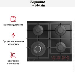 Встраиваемая газовая варочная панель Zigmund Shtain MN 199.61 B