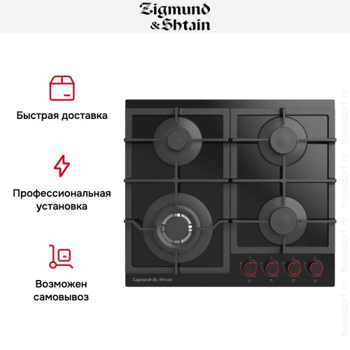 Встраиваемая газовая варочная панель Zigmund Shtain MN 199.61 B