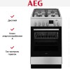 Комбинированная плита  AEG CKR56401BM