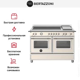 Варочный центр Bertazzoni HER125I2EAVT